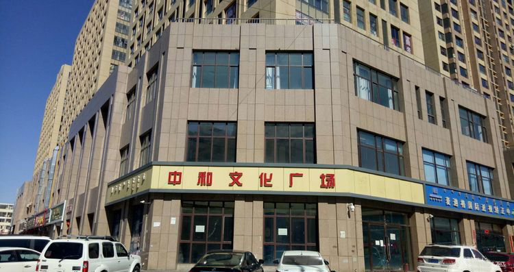 包頭中和文化廣場內(nèi)外街全部采用沙漠棕麻光面3