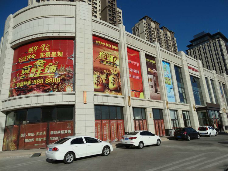 包頭明華學府商業(yè)街及金融大廈,項目選用公司沙漠棕麻荔枝面、光面,火燒面結合。1